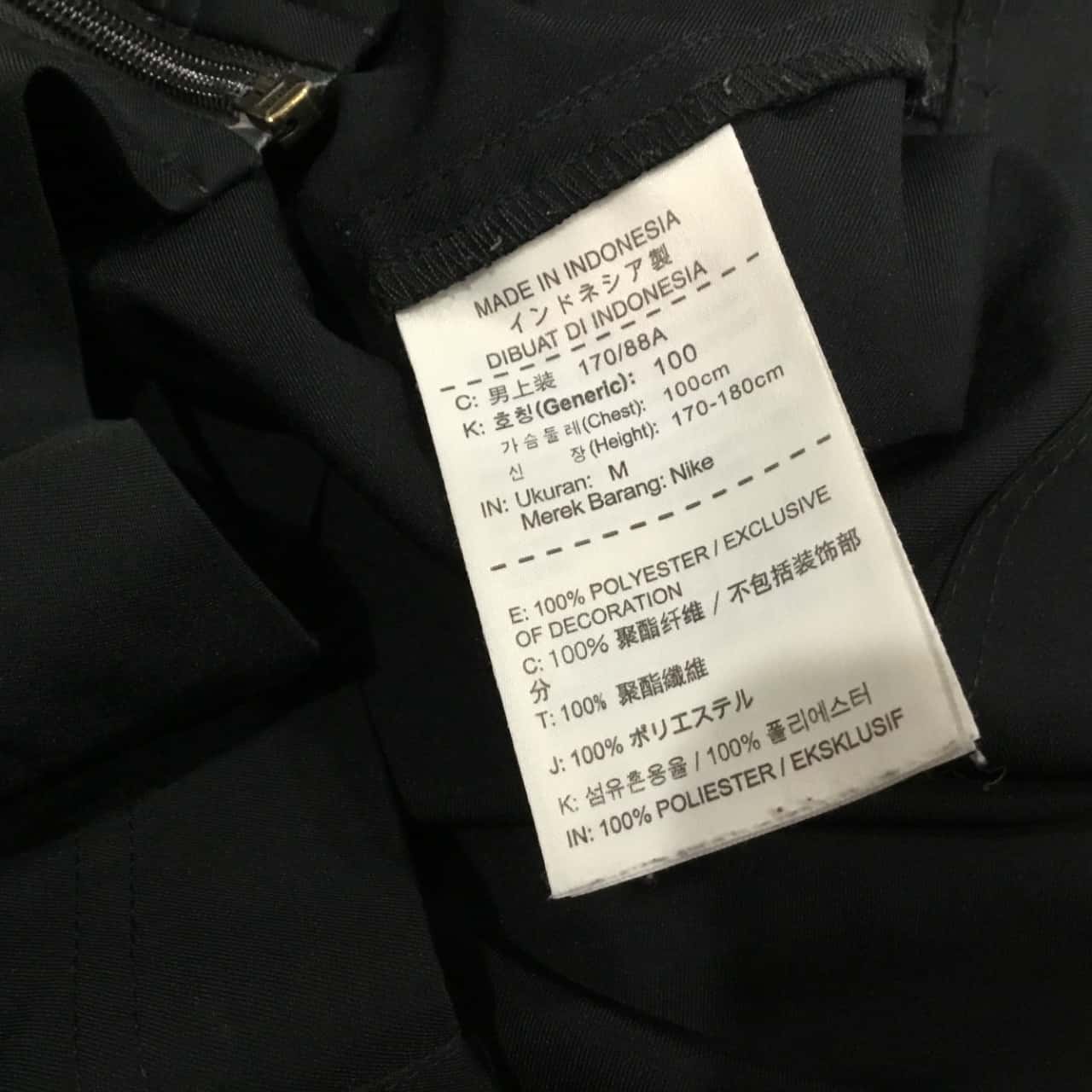 Nike Black Dri Fit Sports Jacket Size M(s)