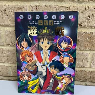 Fushigi Yuugi Animation World Part 2