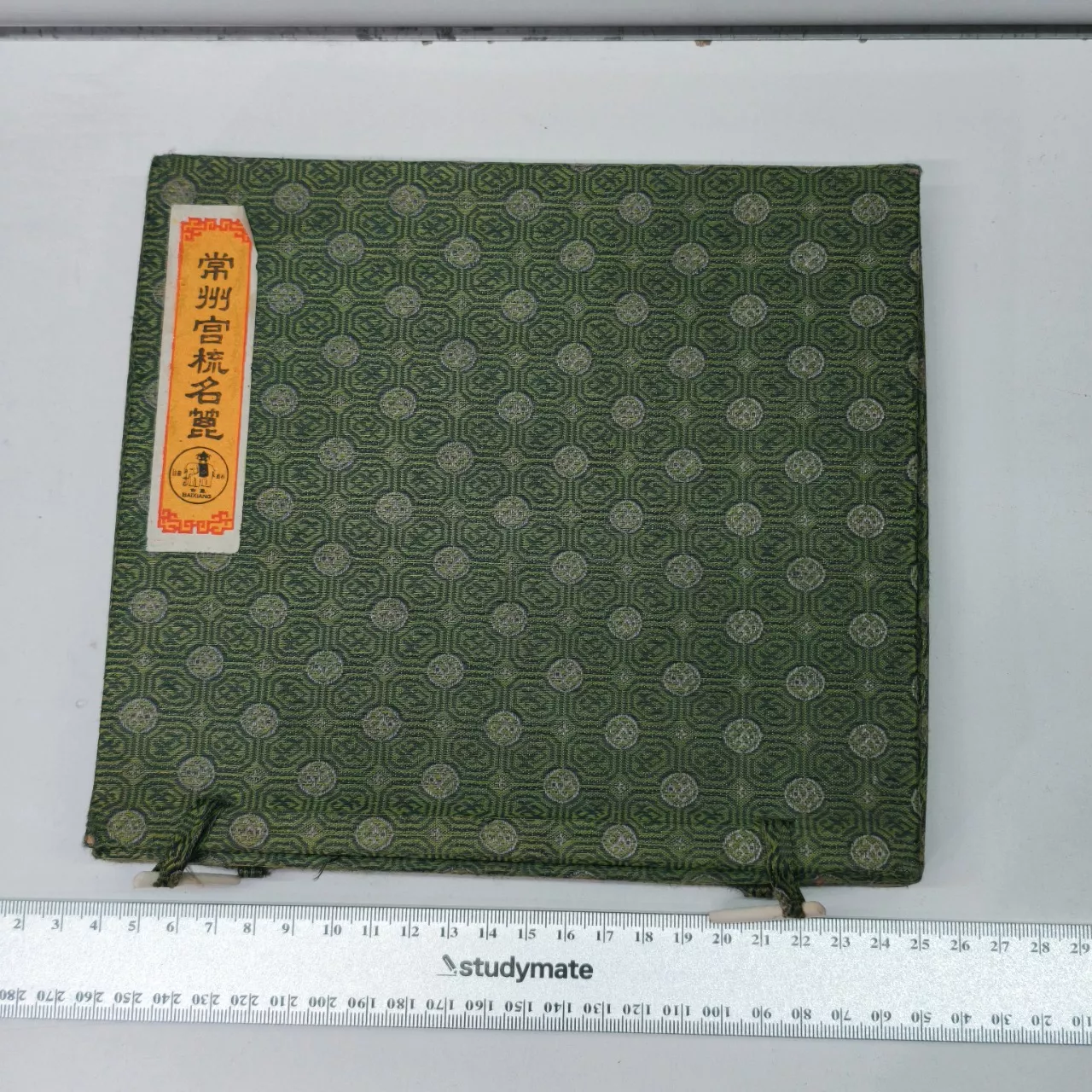 Image Tester