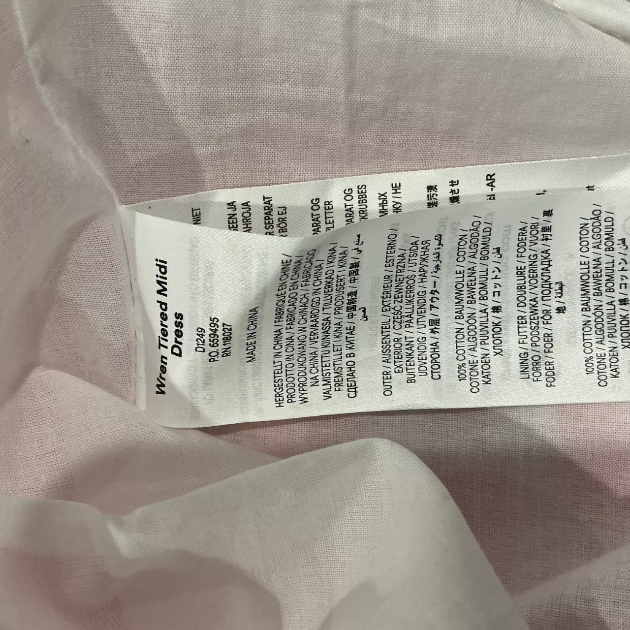 Image Tester