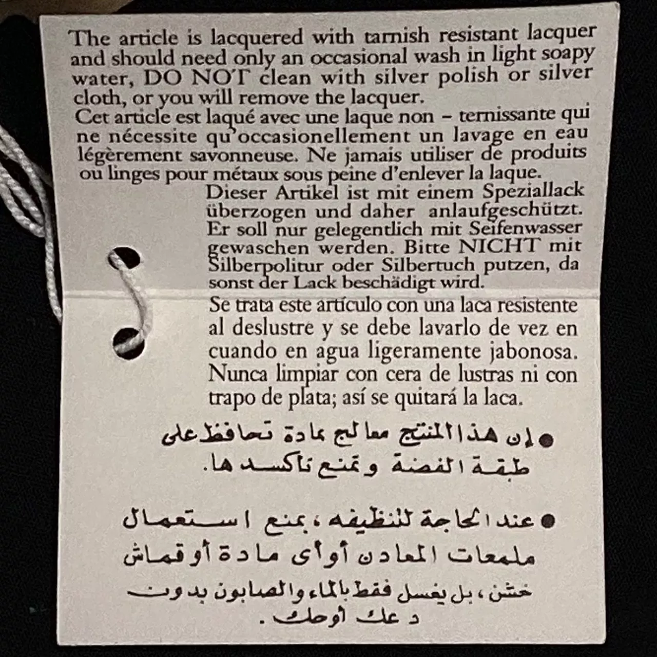 Image Tester