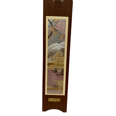 Vintage Japanese Chokin Art metal etched # 2