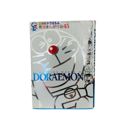 45 Opening Works of Doraemon - Collector edition 