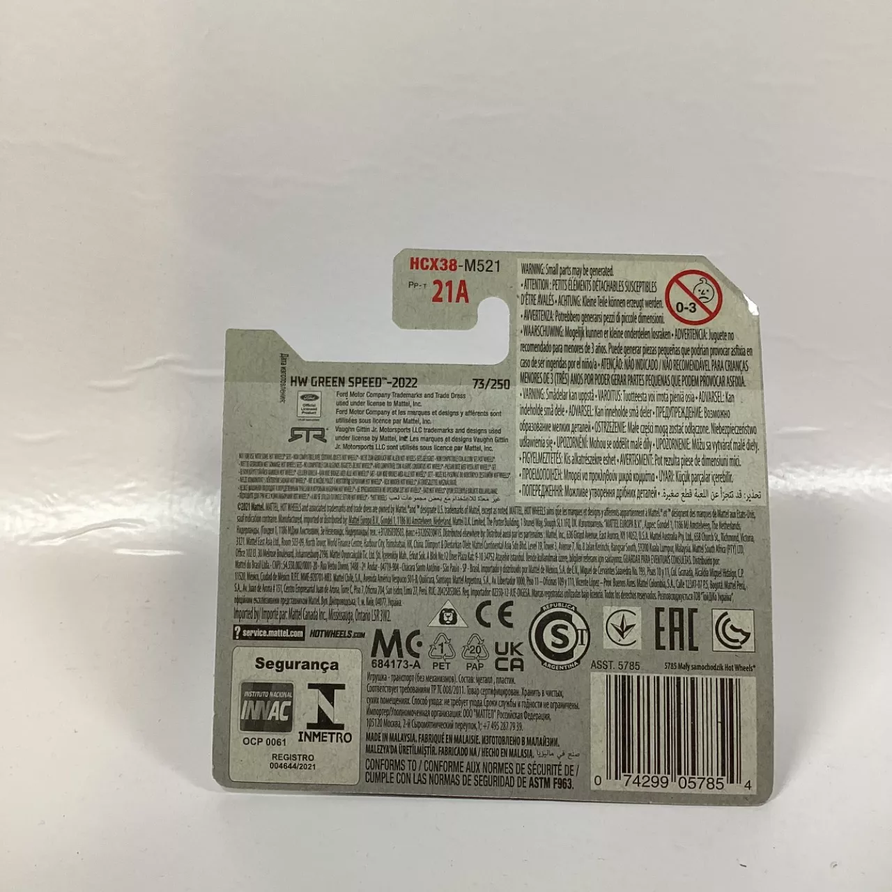 Image Tester