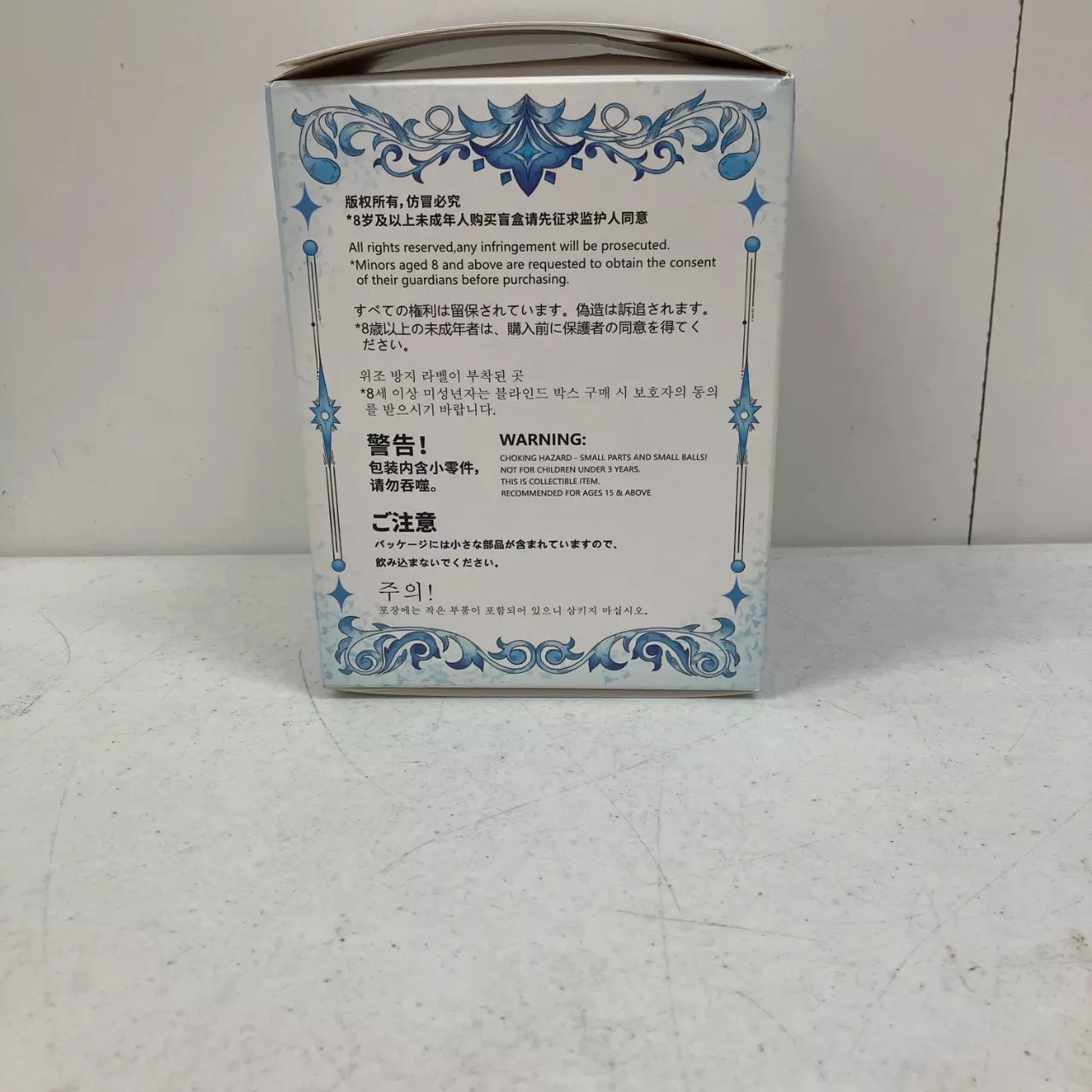 Image Tester