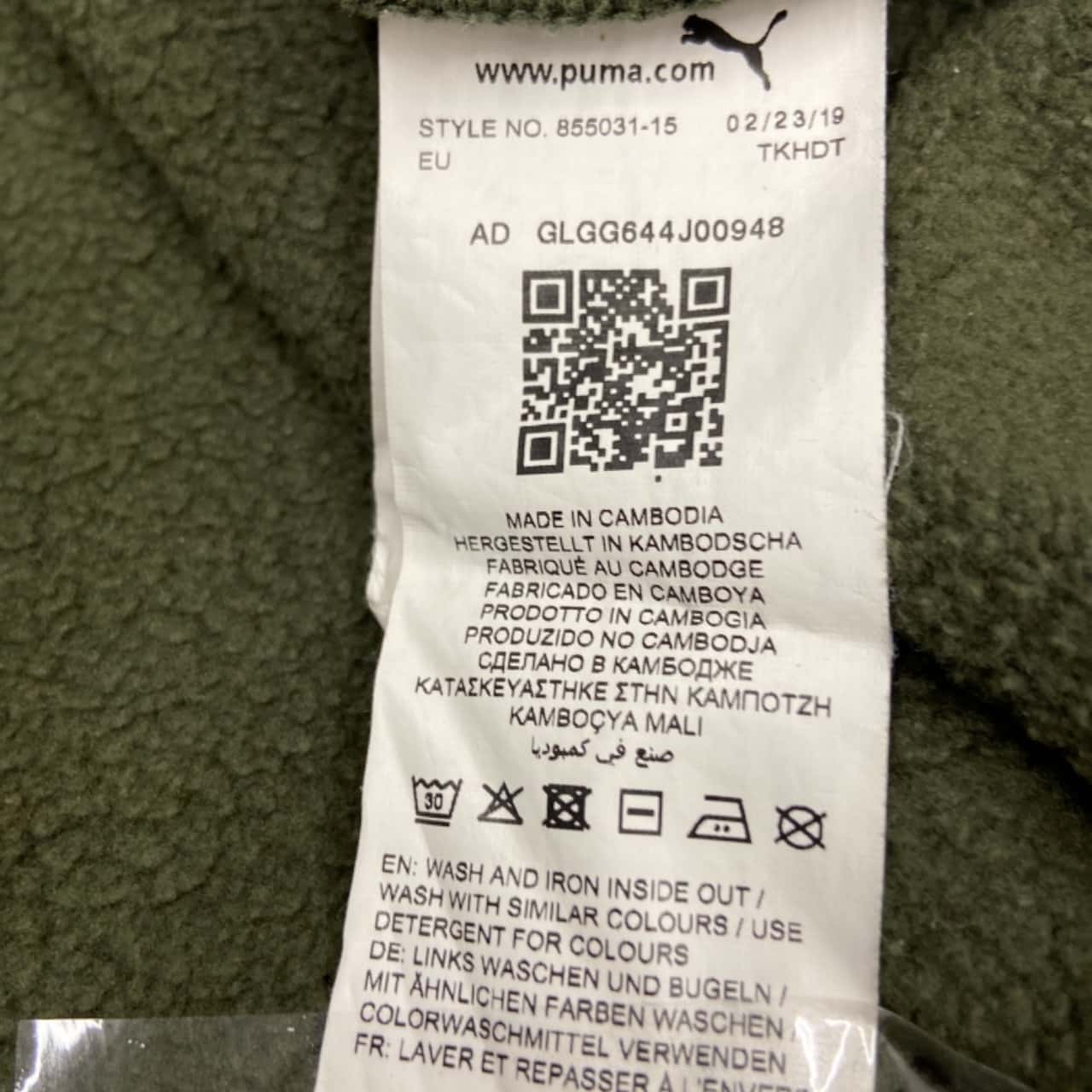 Image Tester