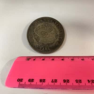 China Silver Dragon Coin- Fen Tien Province, One Tael