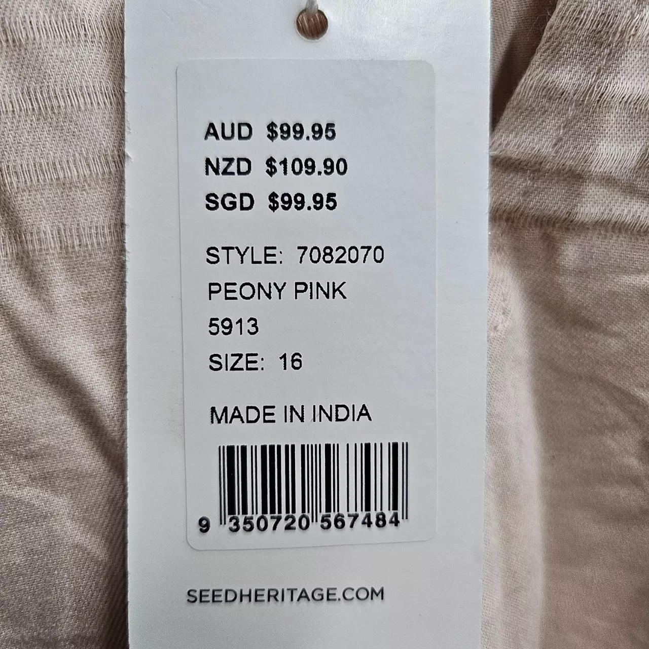 Image Tester
