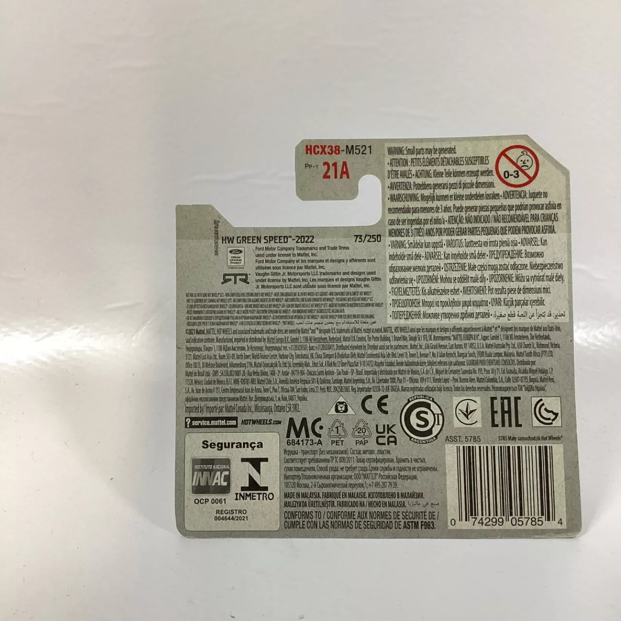 Image Tester