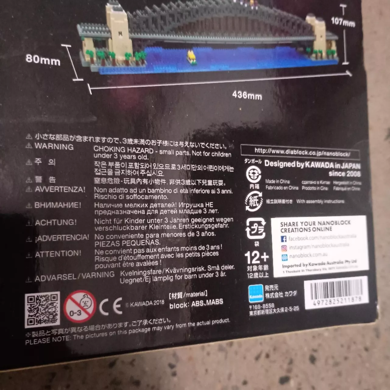 Image Tester