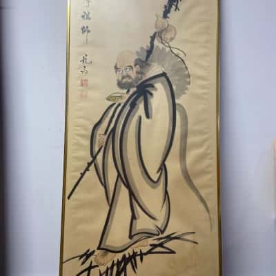 Vintage framed Asian ink painting depicting “Daruma”