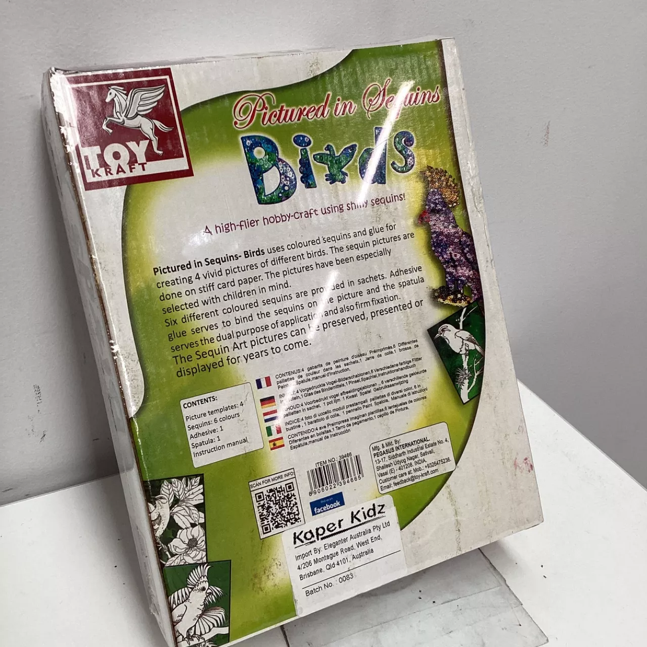 Image Tester