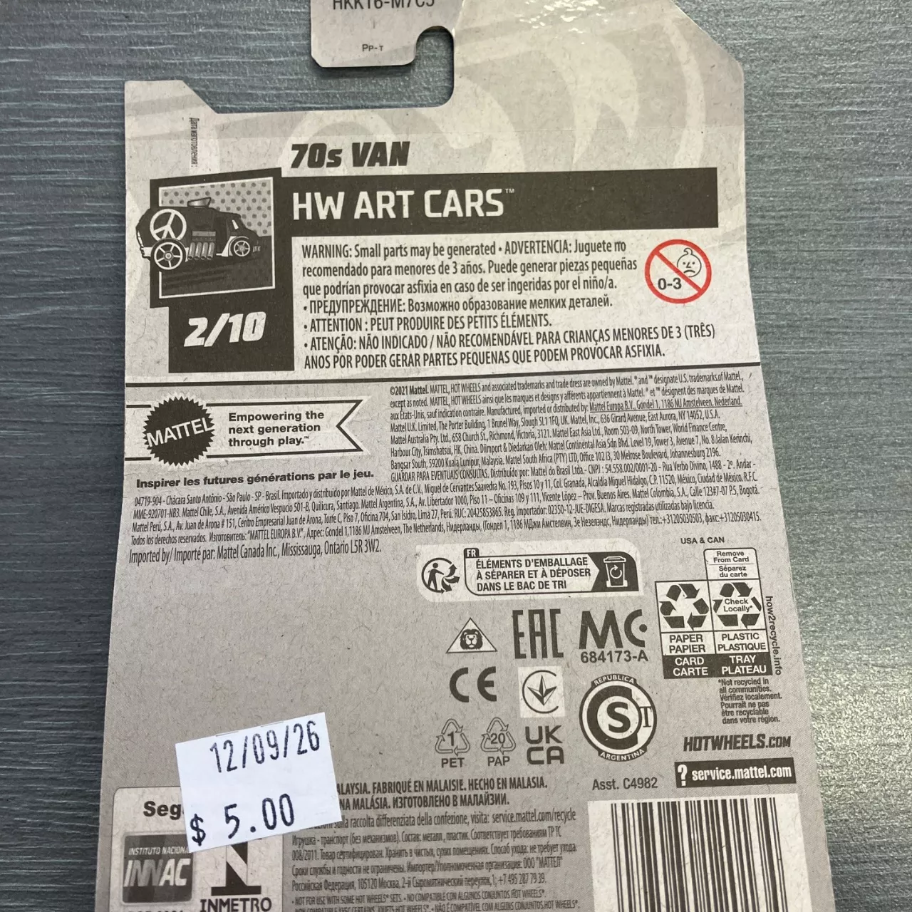 Image Tester