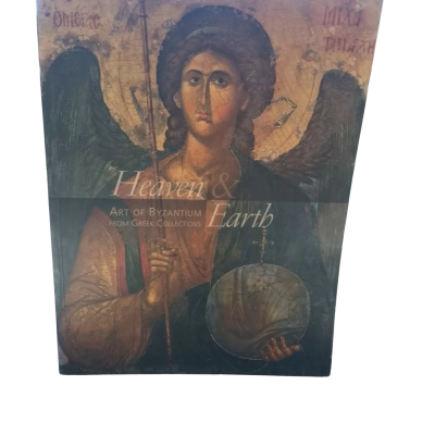 Heaven & Earth Arts by Byzantium from Greek Collection