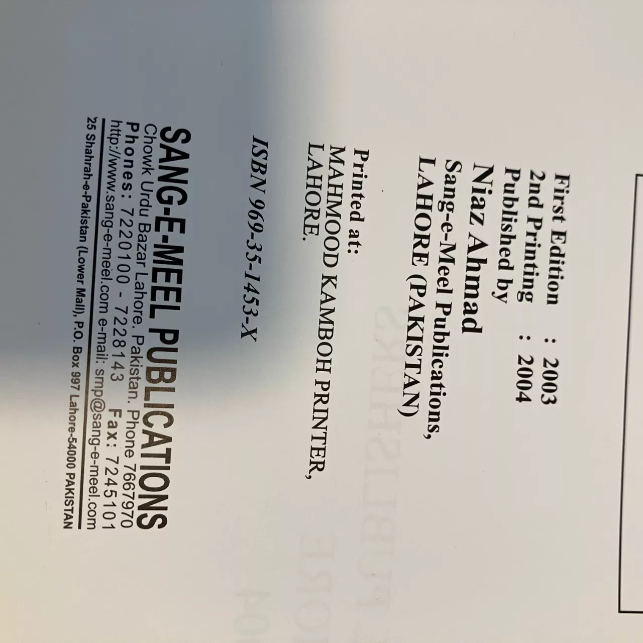 Image Tester