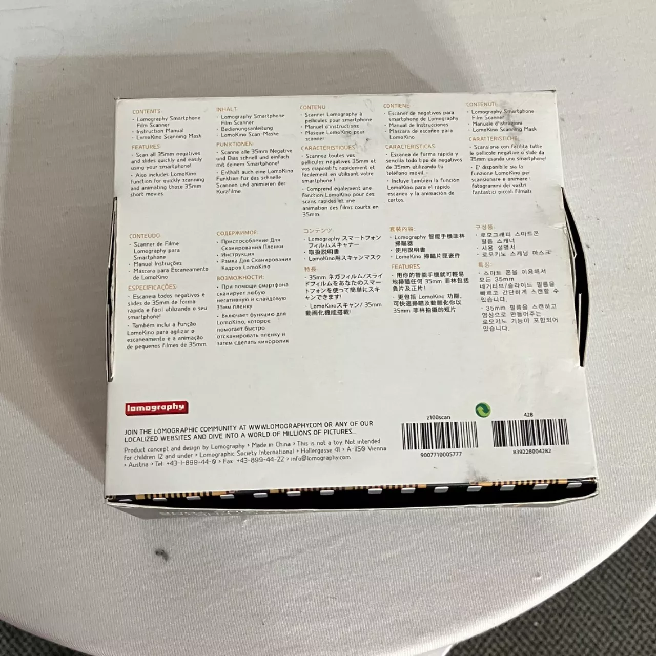 Image Tester