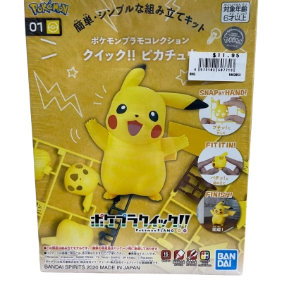 Pickachu Figurine 
