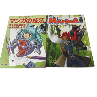 Manga drawing books x2