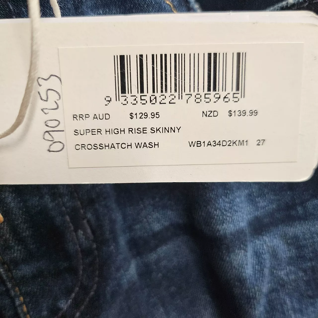 Image Tester