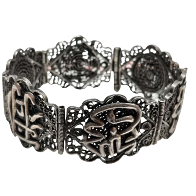 Vintage Egyptian 800 Silver Filigree Link 18 CM Bracelet with Arabic Calligraphy