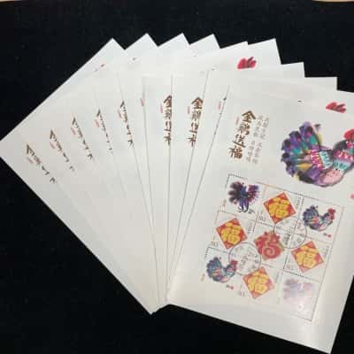 Lot of 10 2017 Year of the Rooster Commemorative Postmarked Miniature Stamp Sheets from People’s Republic of China 