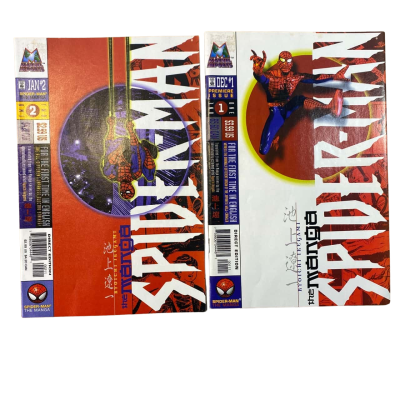 Spiderman Direct Edition Comics The manga 1 and 2 