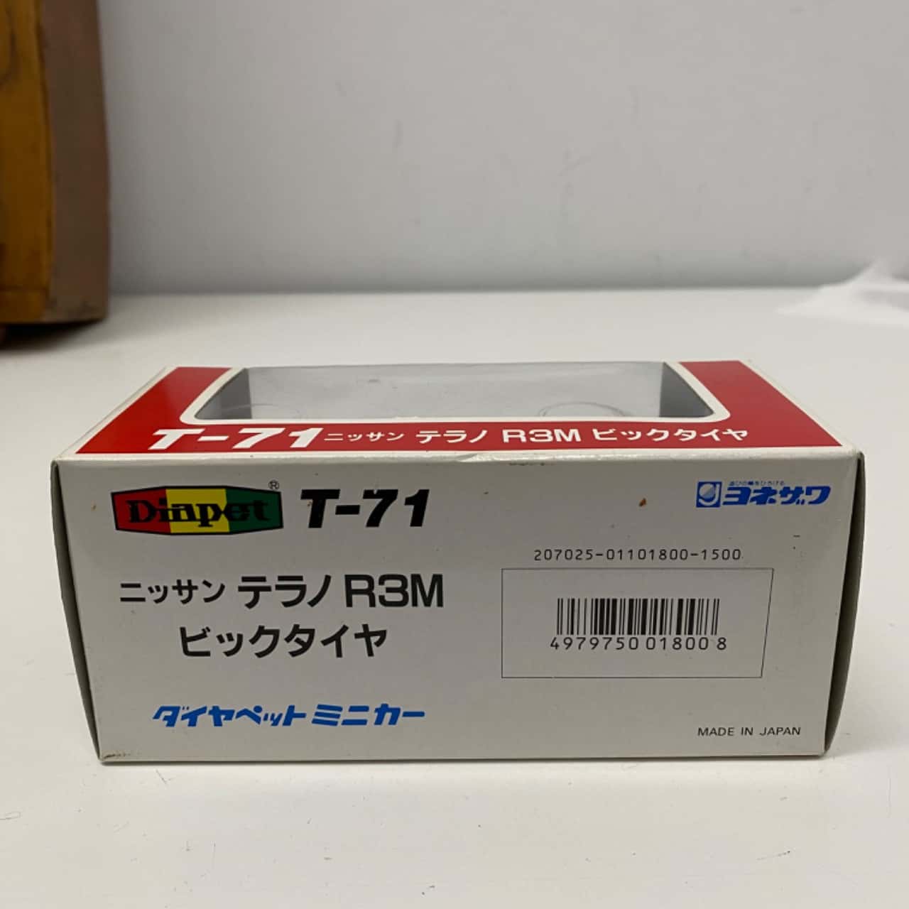 Image Tester