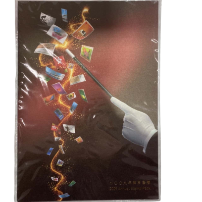 2009 Annual Hong Kong Stamp Pack