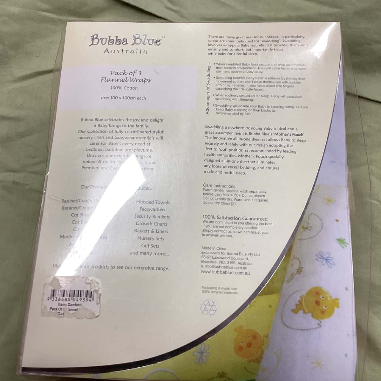 Image Tester