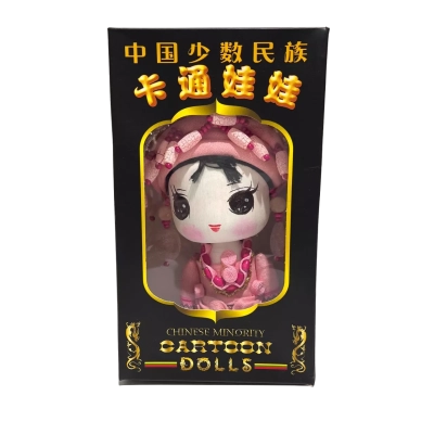 Chinese Minority Cartoon Doll