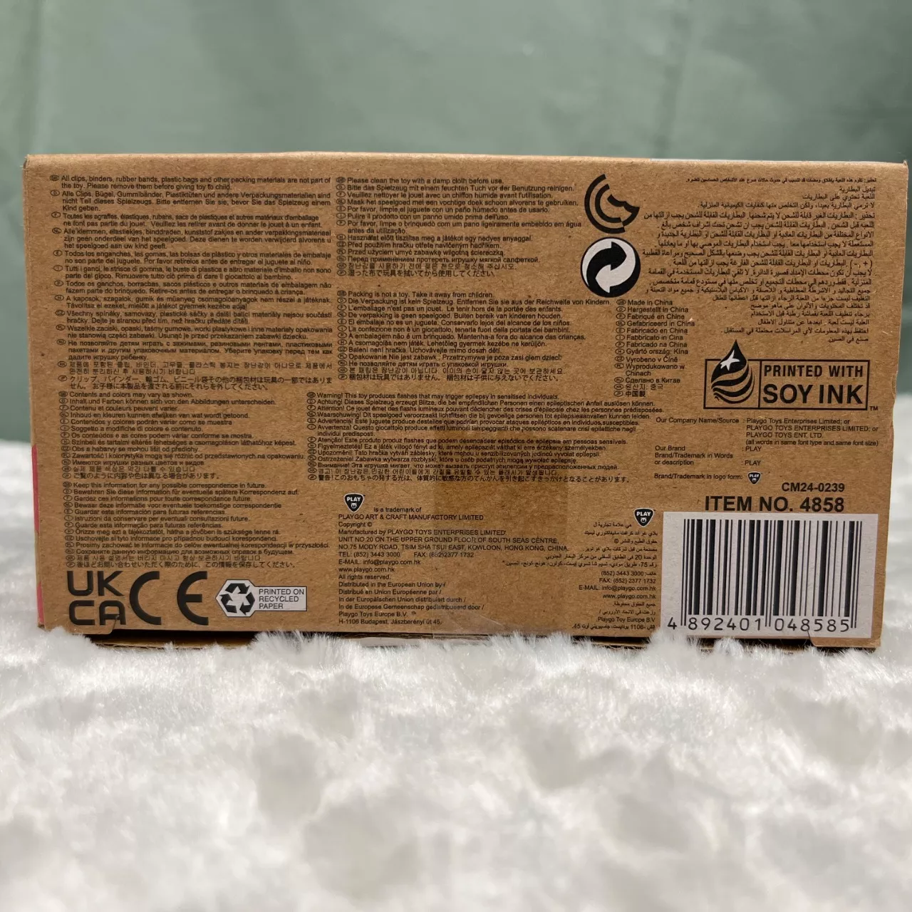 Image Tester