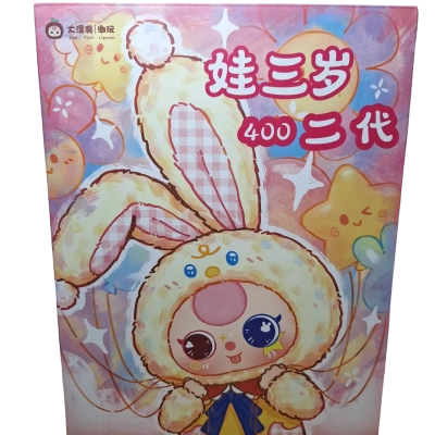 Baby Three 400% Big Baby V1 -Chick 